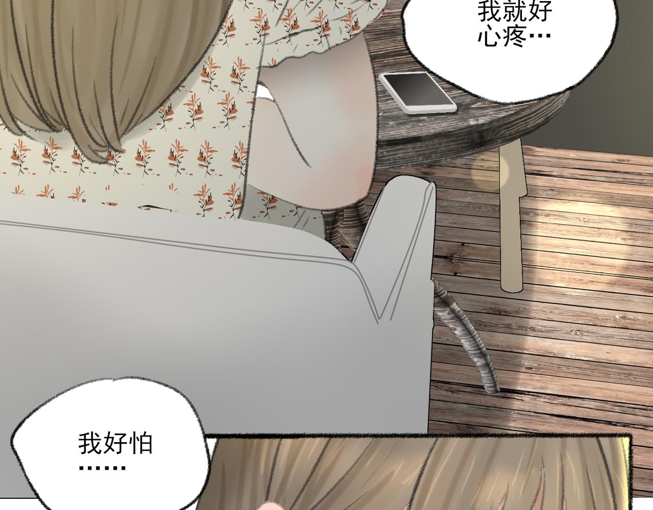 第40话 为你的玫瑰负责(1/4)-第40话