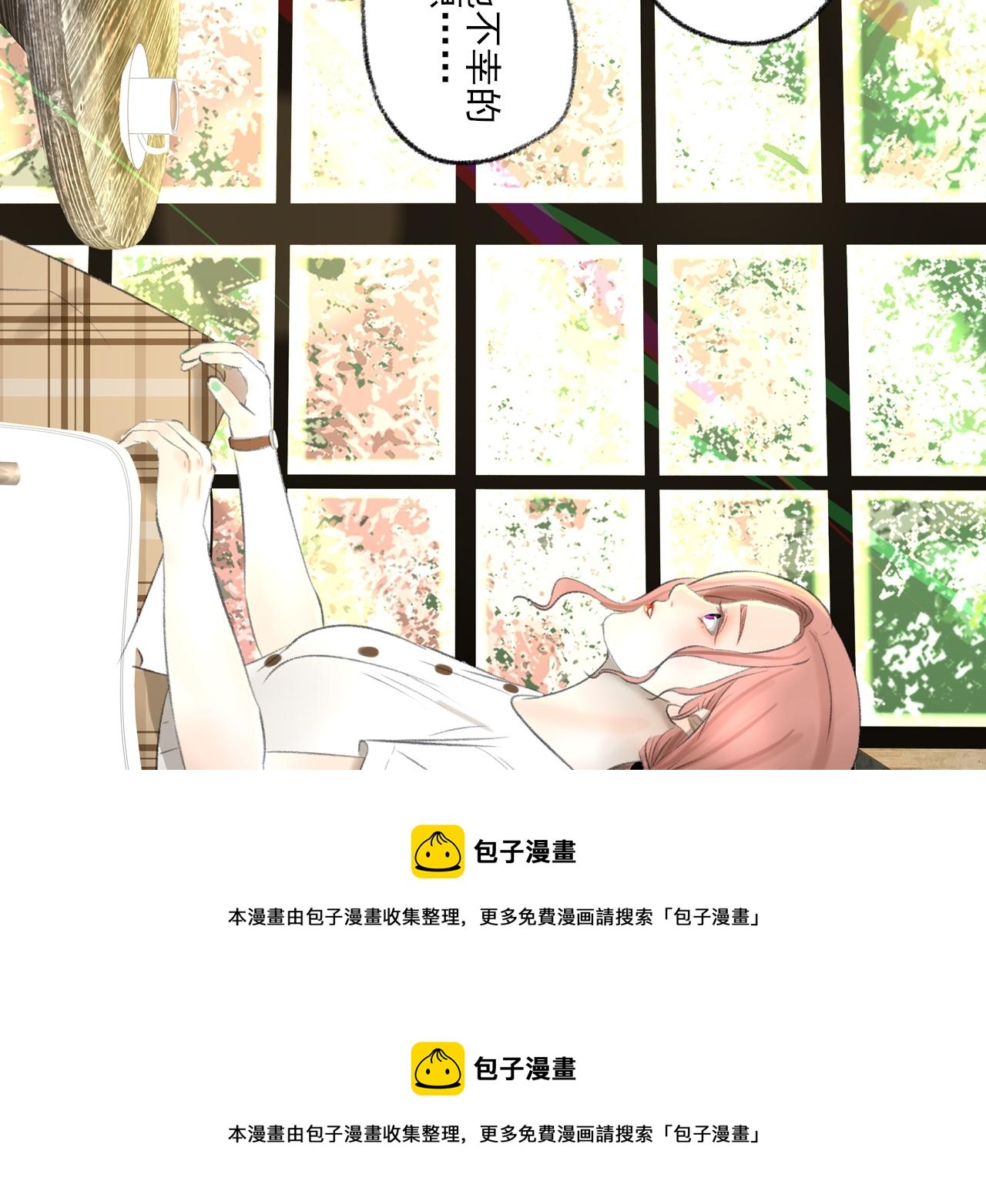 第40话 为你的玫瑰负责(1/4)-第40话