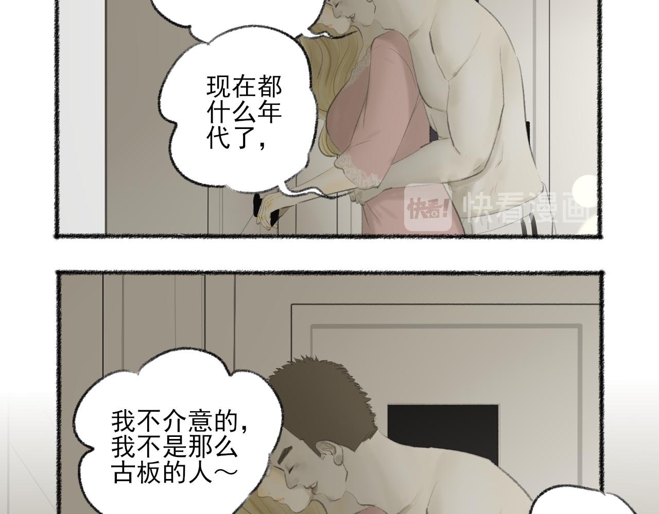 第42话 夜晚(1/3)-第42话