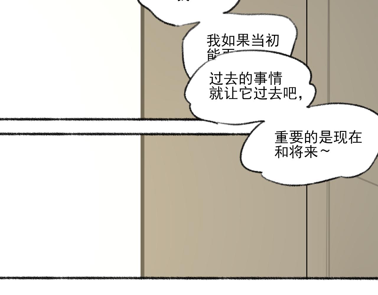 第42话 夜晚(1/3)-第42话