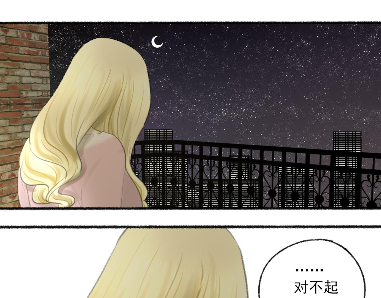 第42话 夜晚(1/3)-第42话