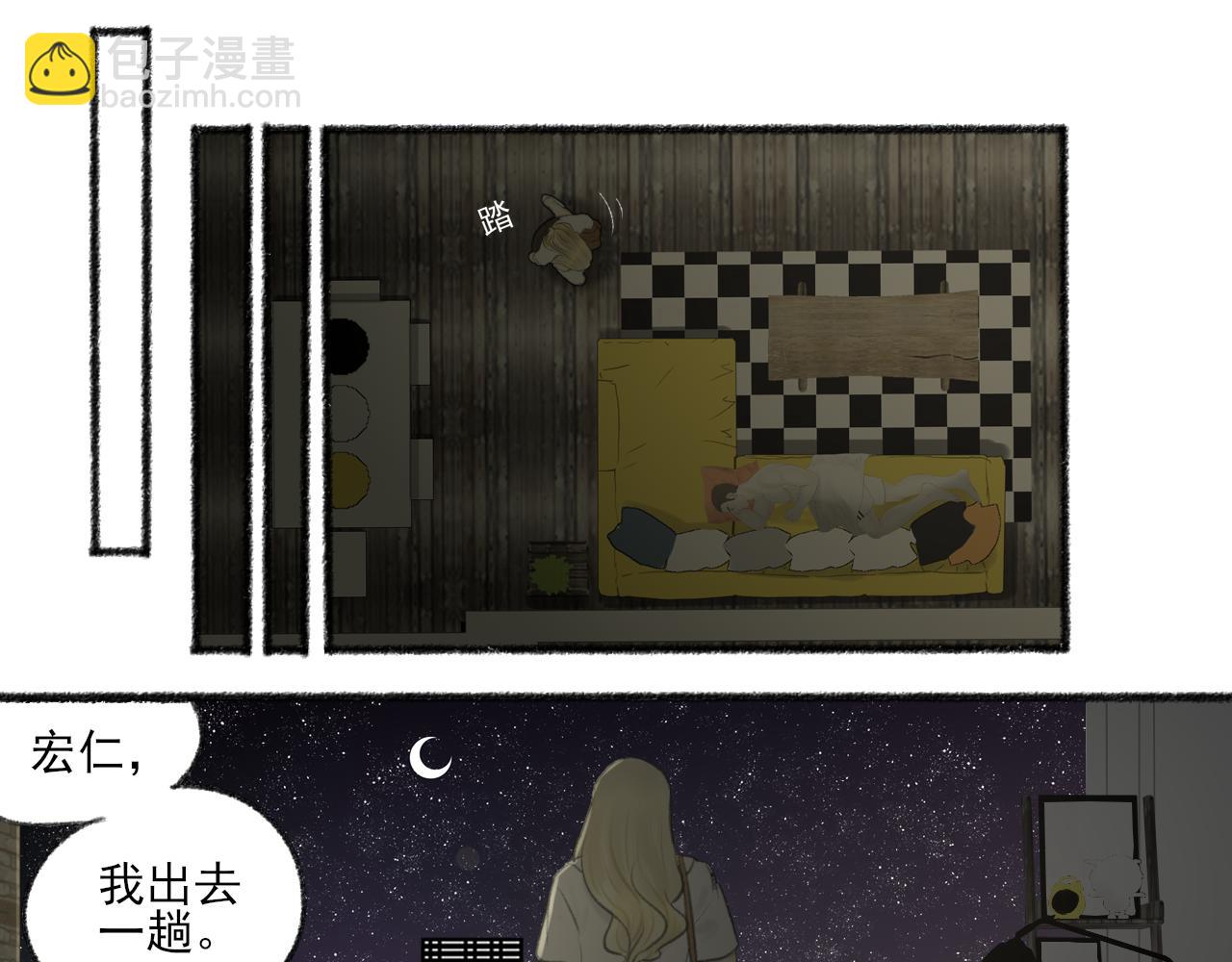 第42话 夜晚(1/3)-第42话