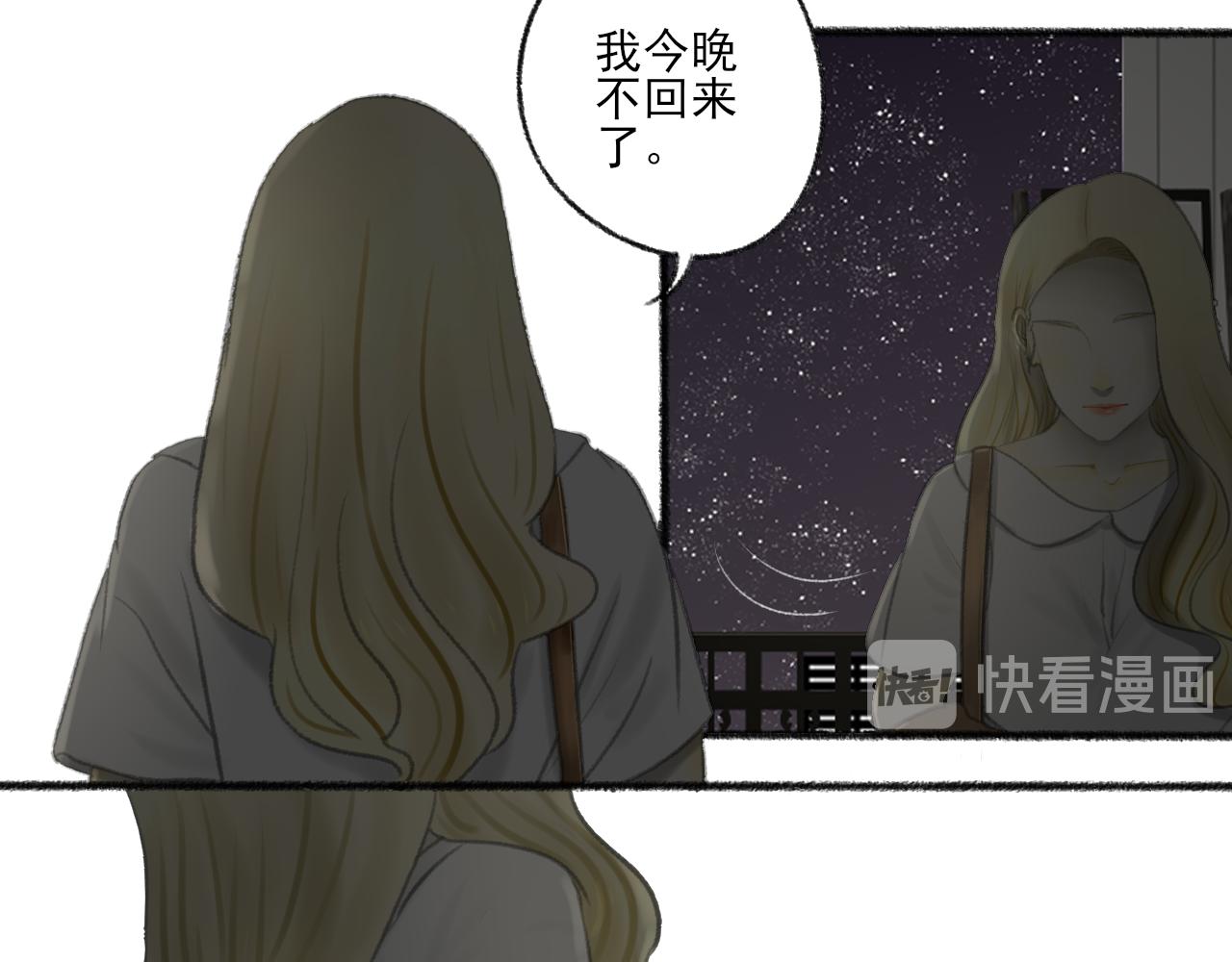 第42话 夜晚(1/3)-第42话