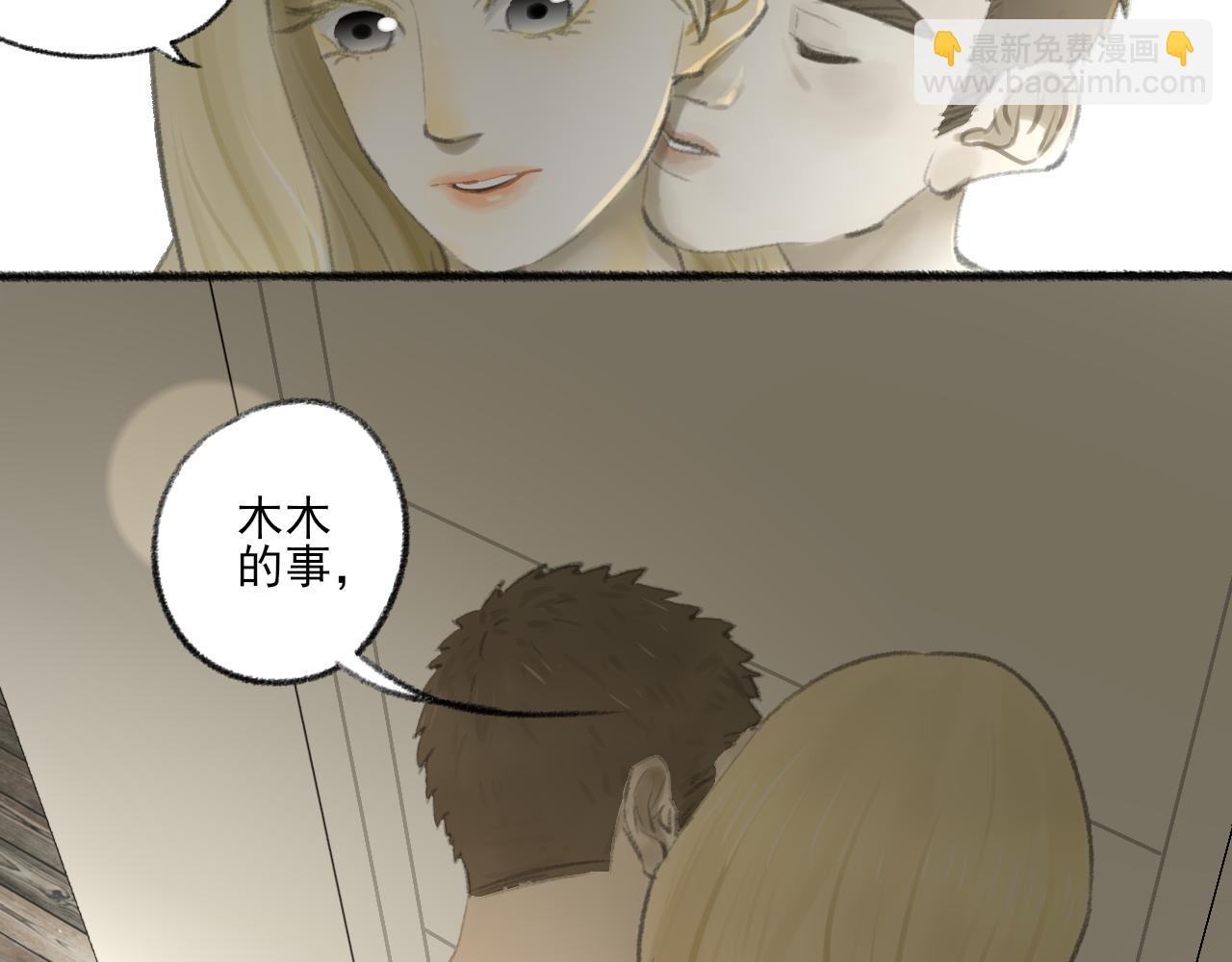 第42话 夜晚(1/3)-第42话