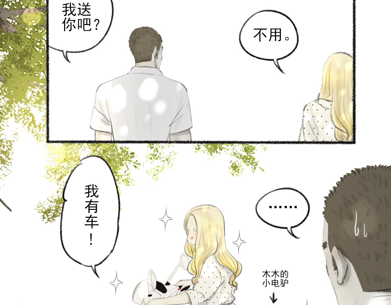 完结篇(1/5)-第44话