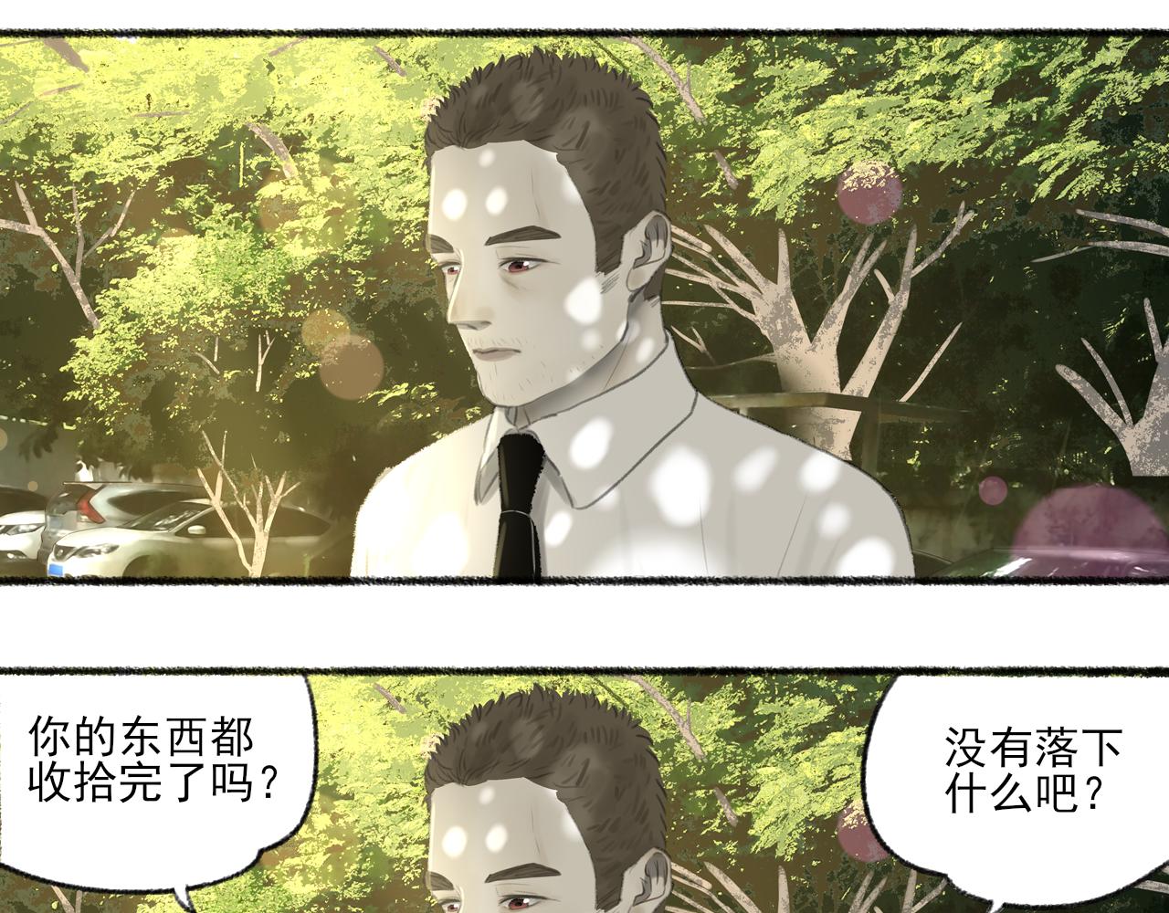 完结篇(1/5)-第44话