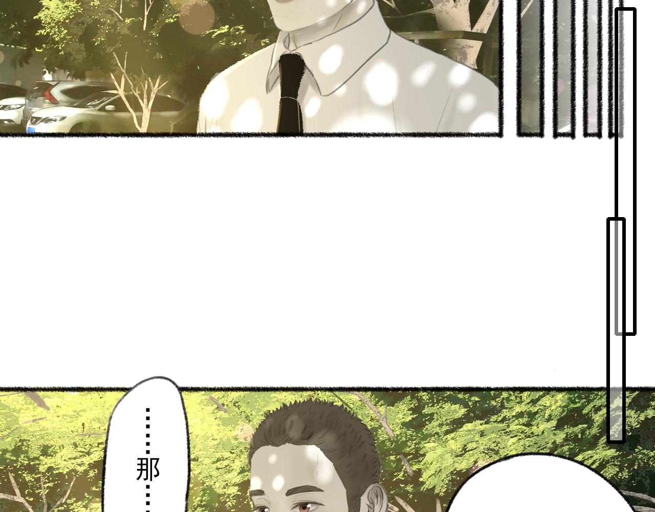 完结篇(1/5)-第44话
