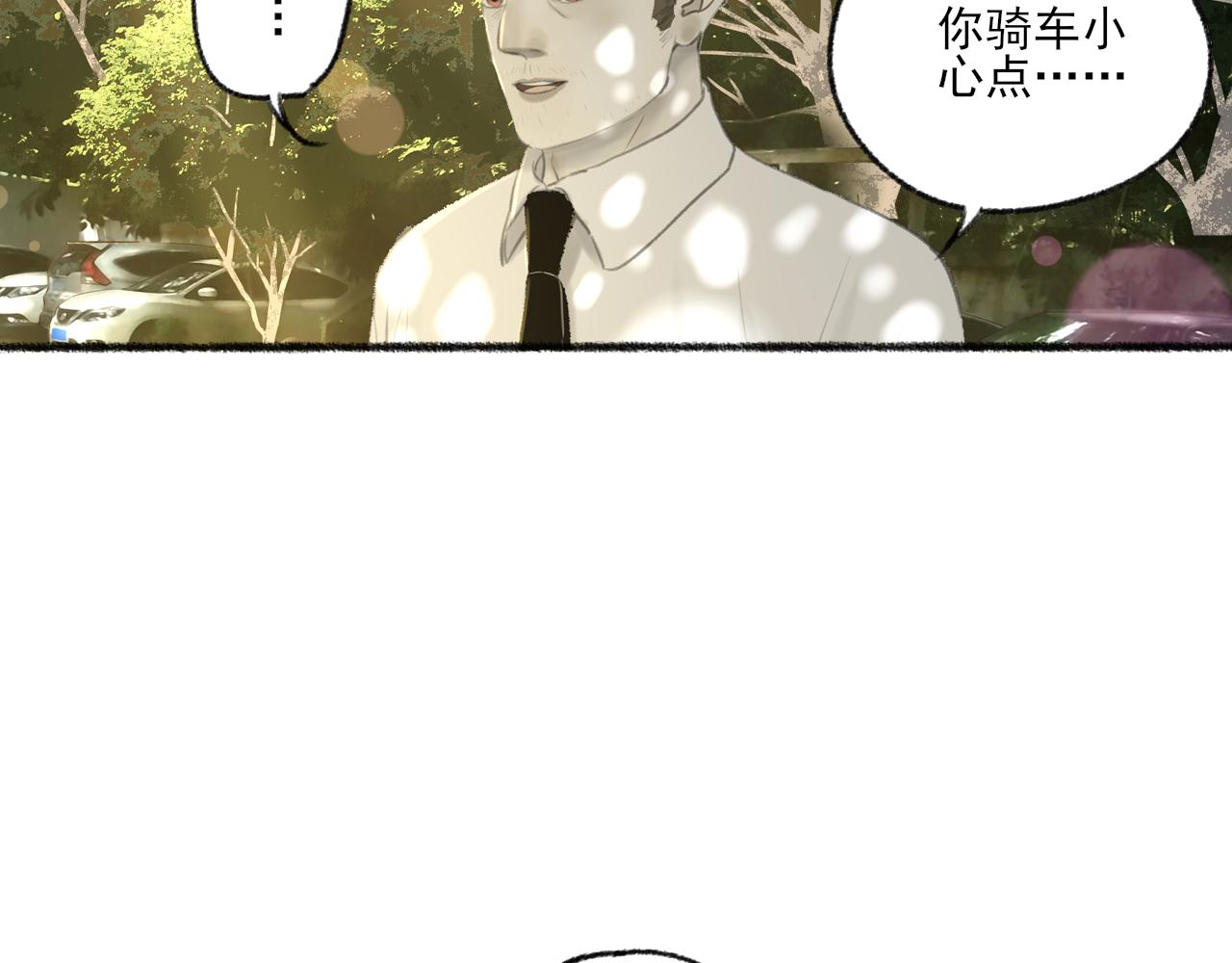完结篇(1/5)-第44话