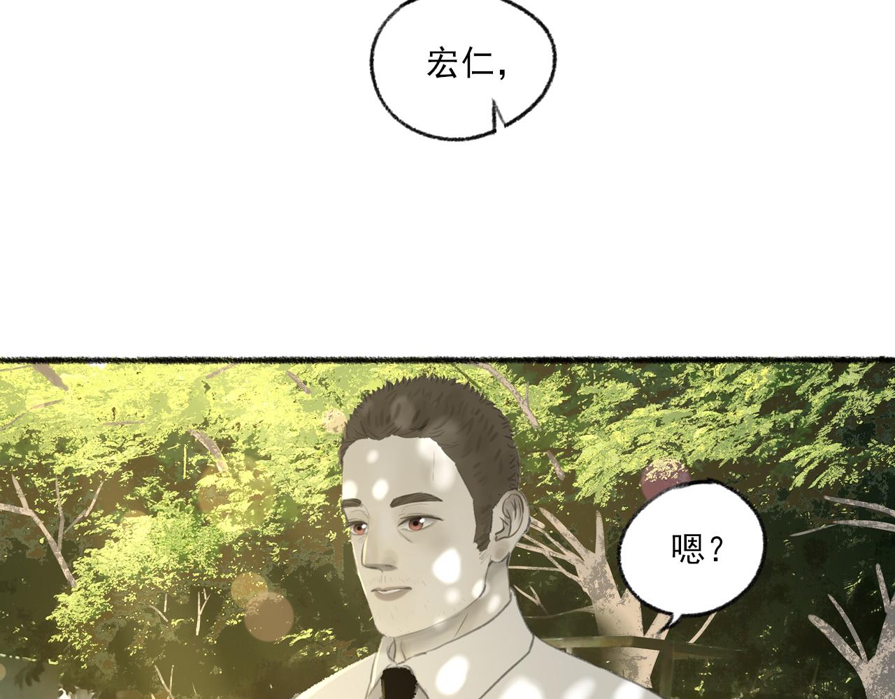 完结篇(1/5)-第44话