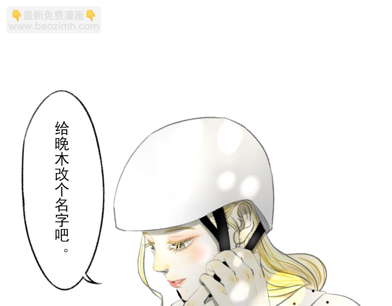 完结篇(1/5)-第44话