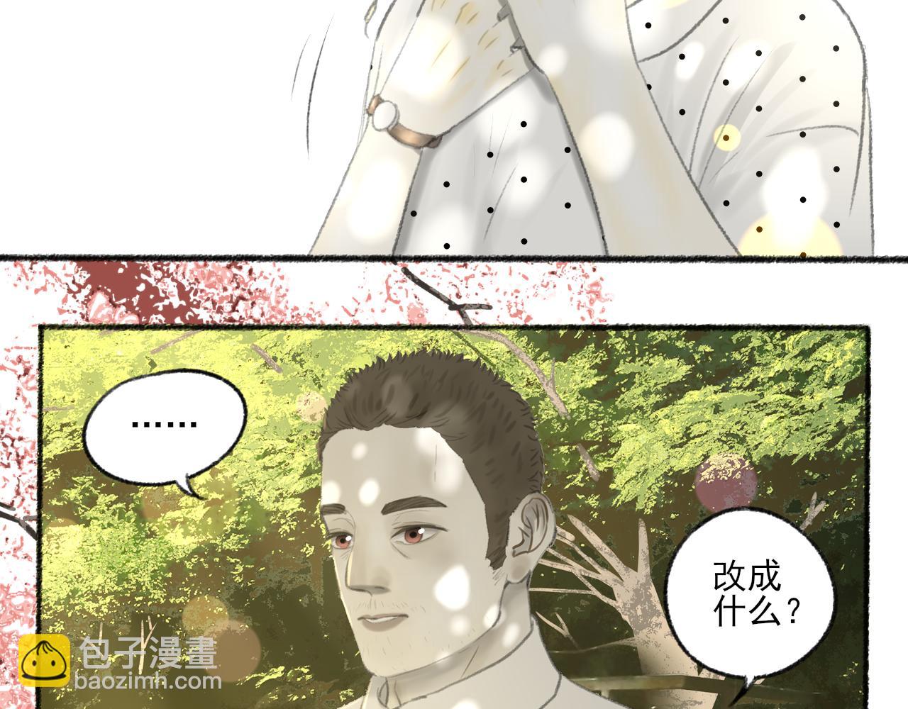 完结篇(1/5)-第44话