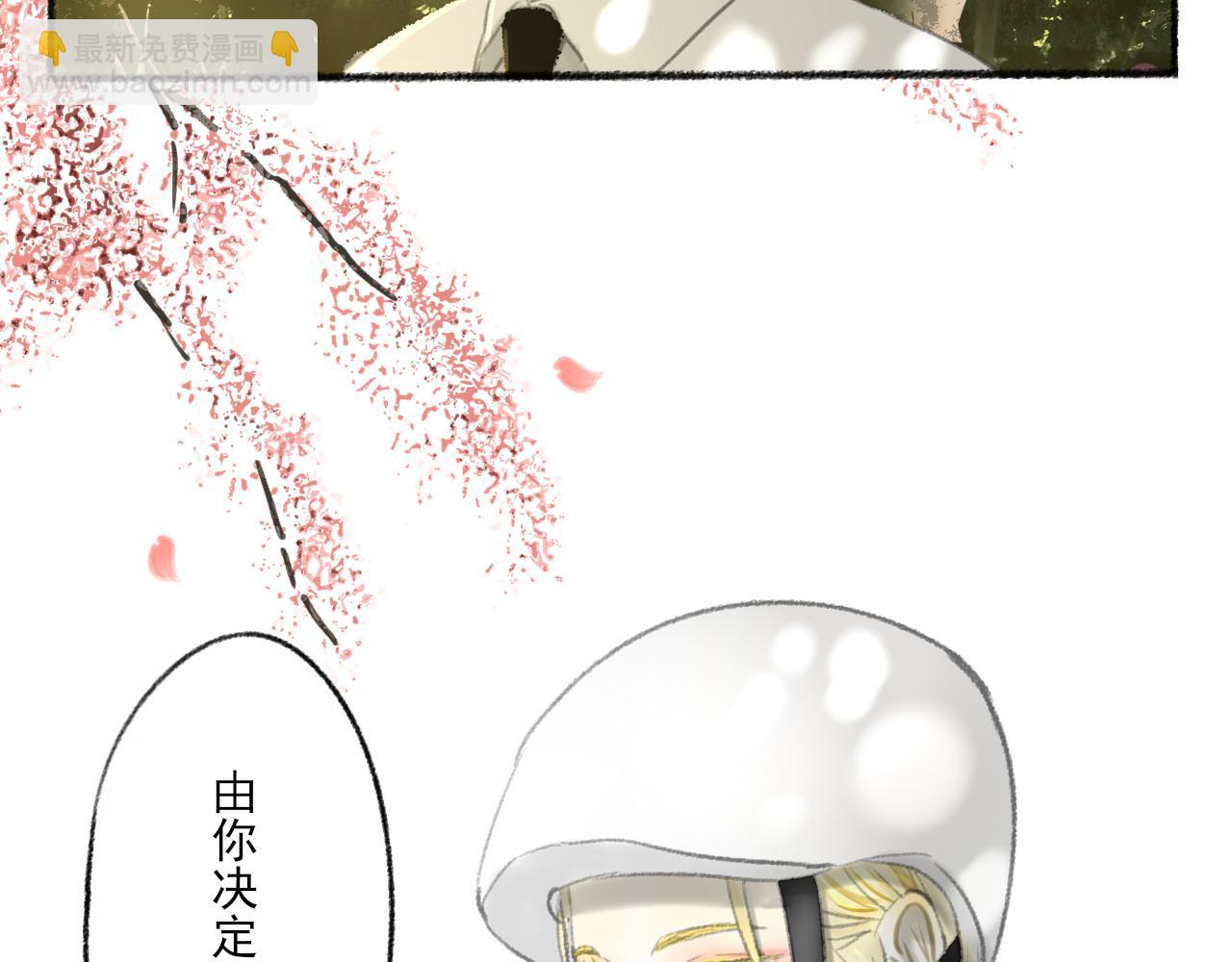 完结篇(1/5)-第44话