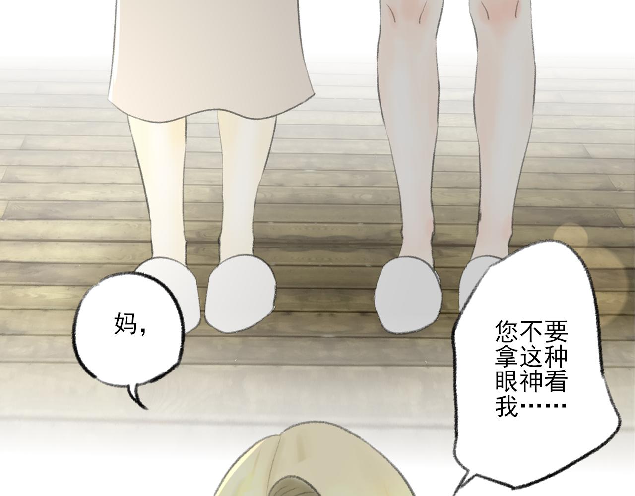 完结篇(1/5)-第44话