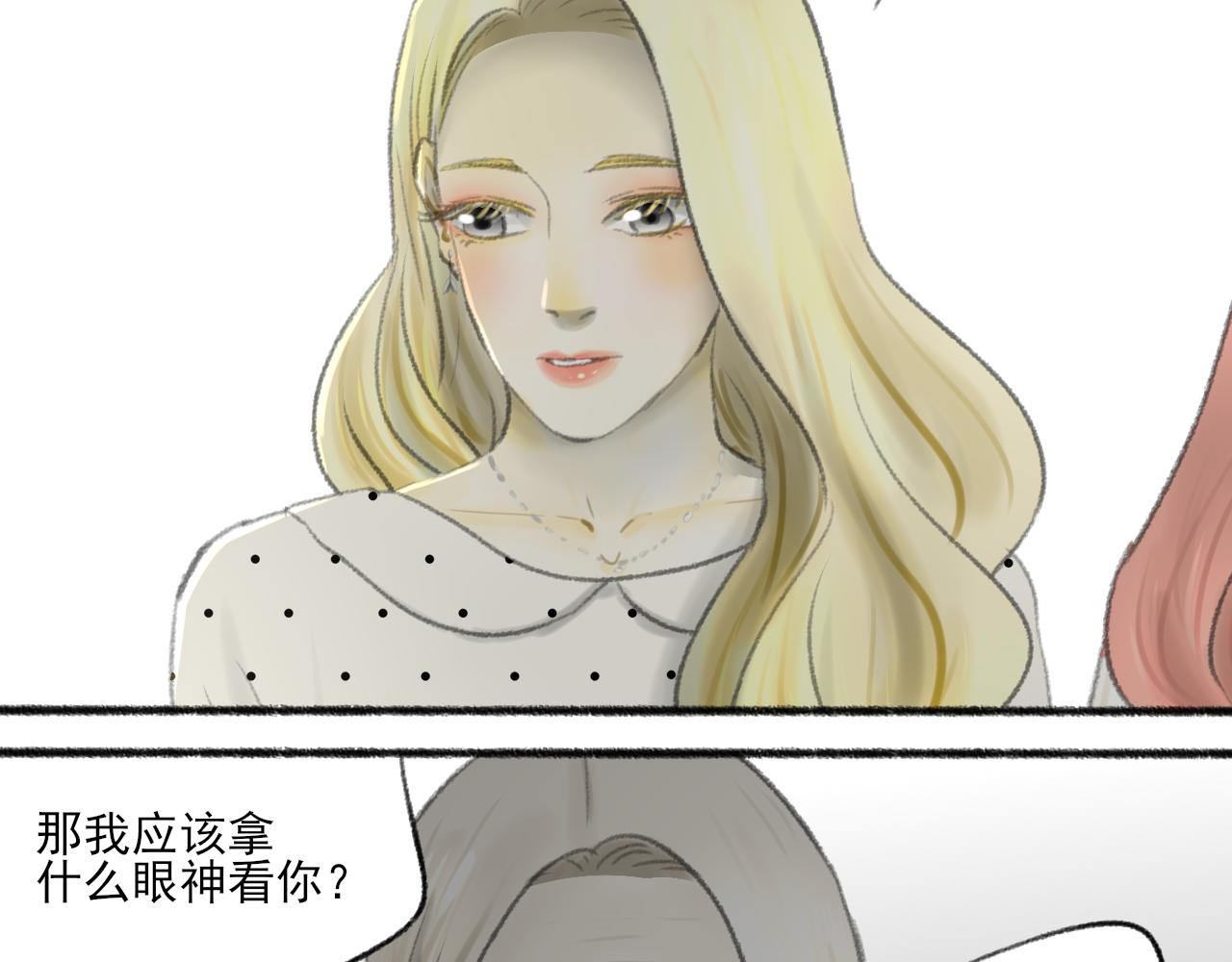 完结篇(1/5)-第44话