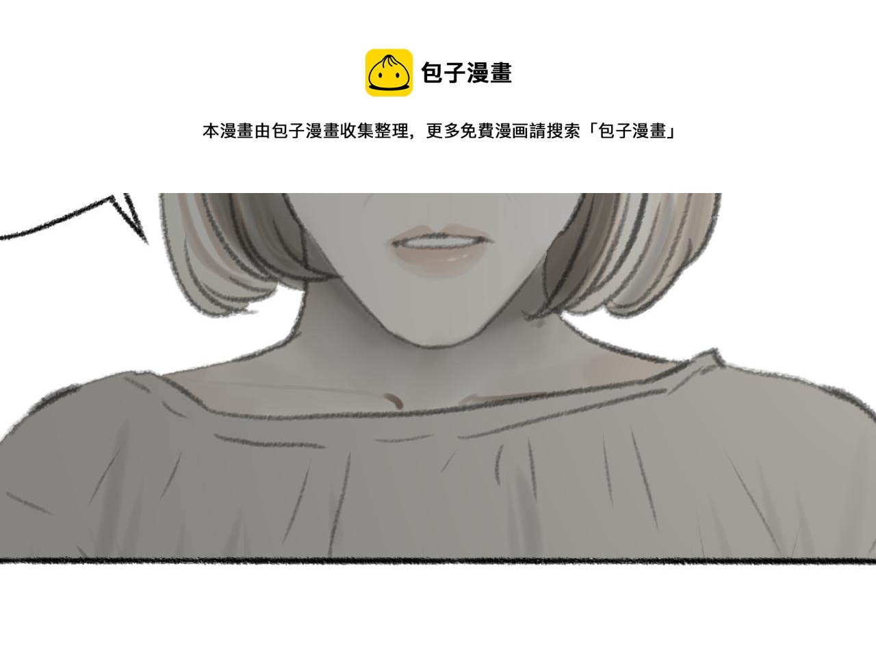 完结篇(1/5)-第44话