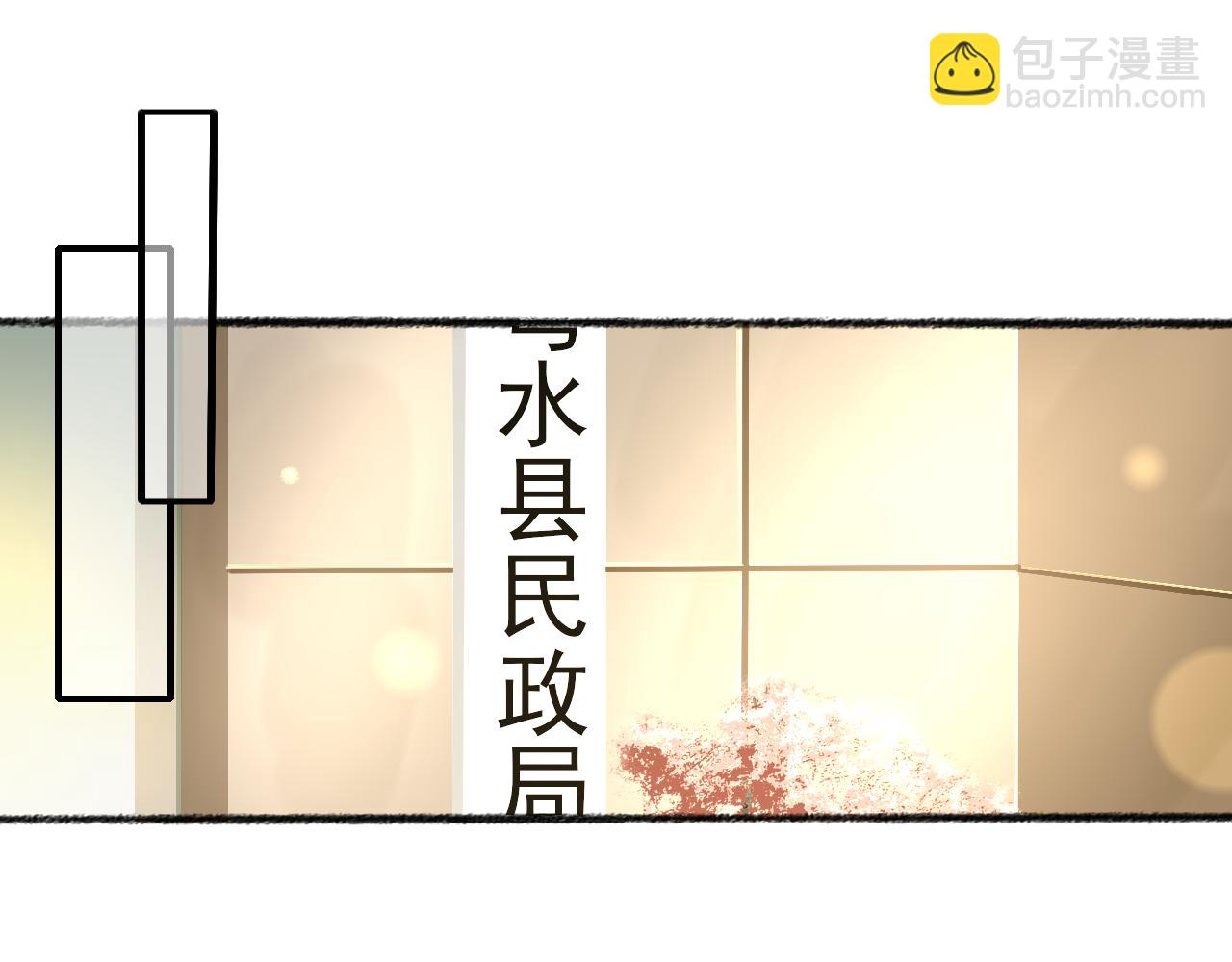 完结篇(1/5)-第44话