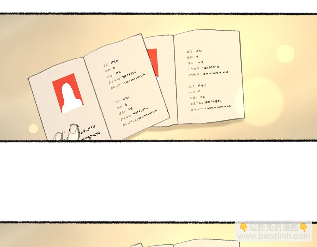 完结篇(1/5)-第44话
