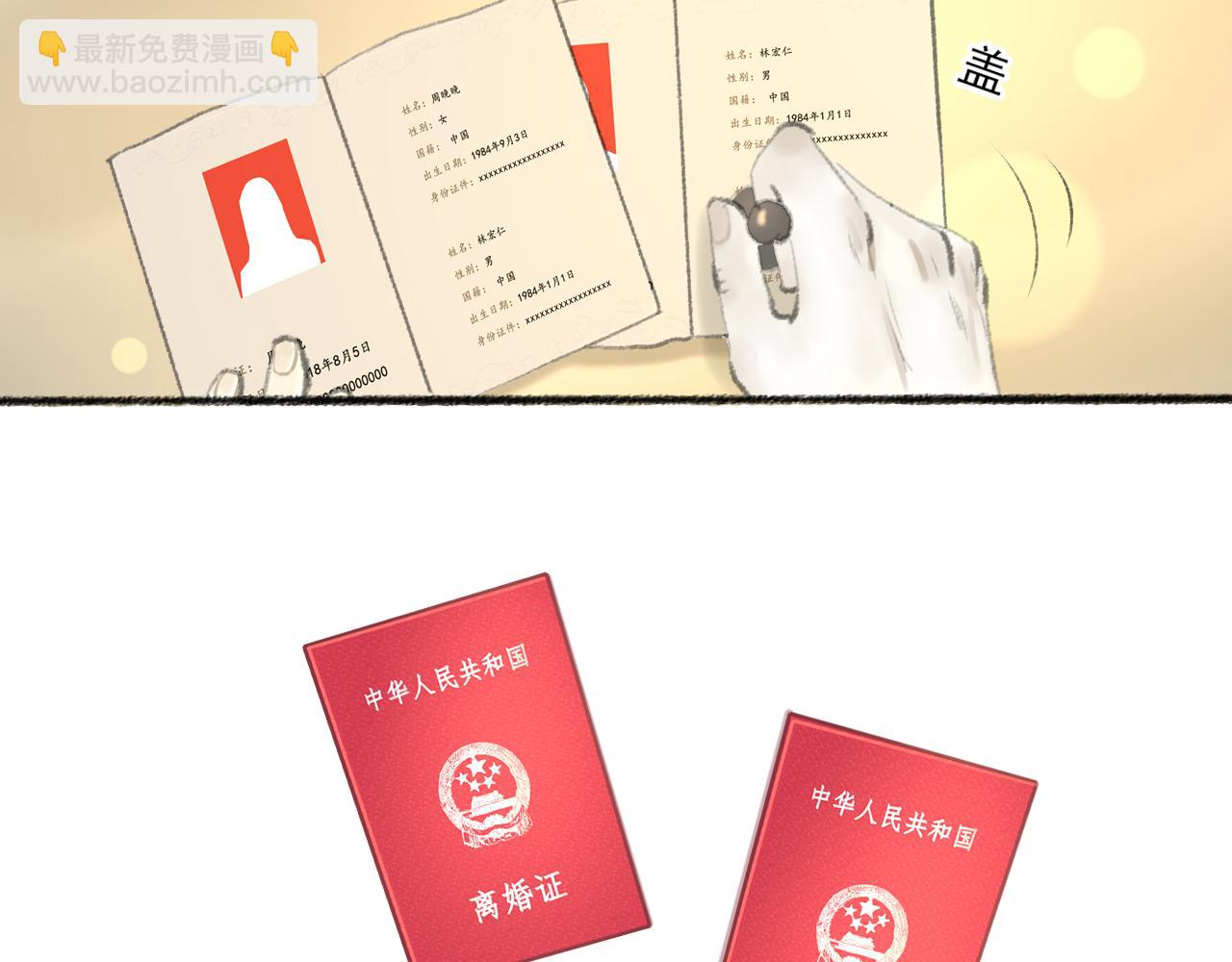 完结篇(1/5)-第44话