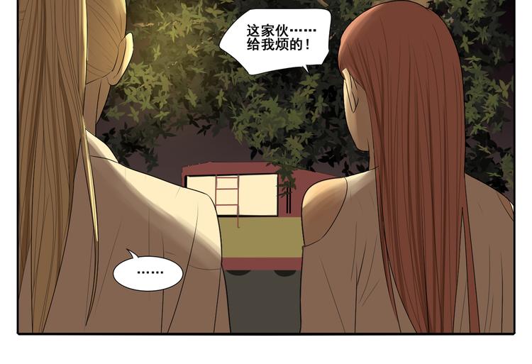 第6话 女人和女人怎么生小孩？(1/2)-第6话
