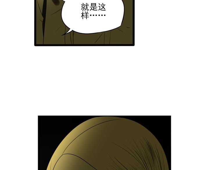 第8话 善良的人(1/4)-第8话