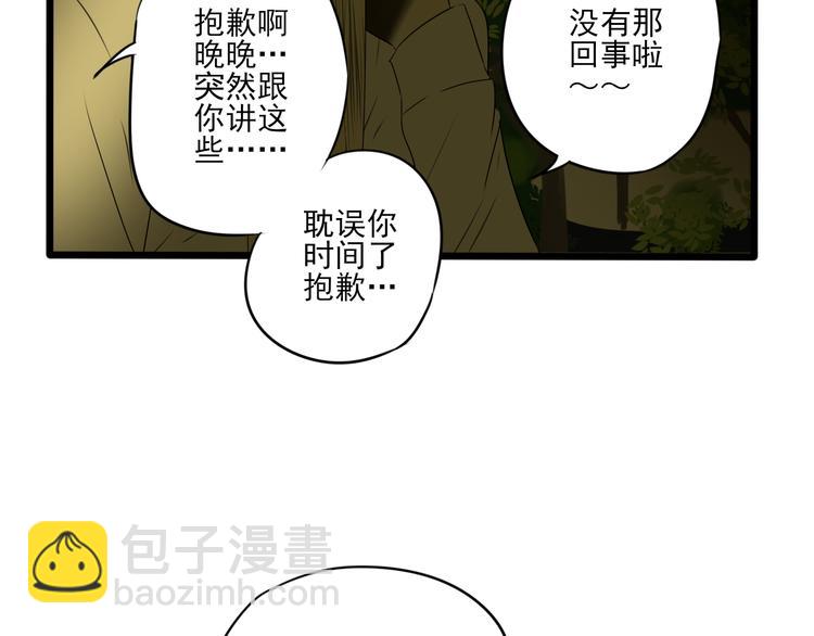 第8话 善良的人(1/4)-第8话