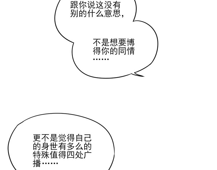第8话 善良的人(1/4)-第8话