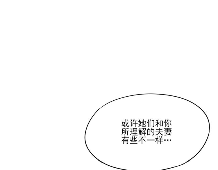 第8话 善良的人(1/4)-第8话