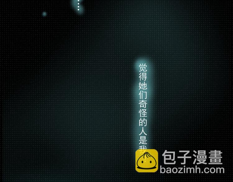 第8话 善良的人(1/4)-第8话