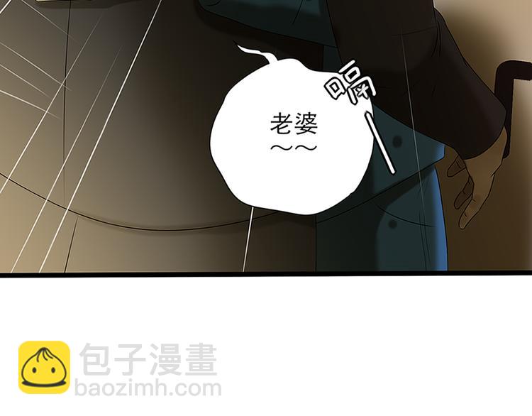 第10话 谁也不能说的秘密(1/3)-第10话