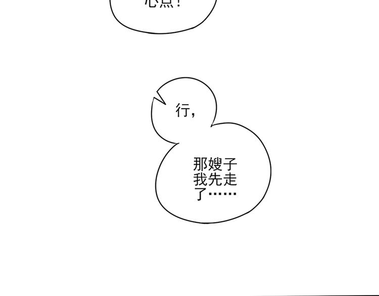 第10话 谁也不能说的秘密(1/3)-第10话