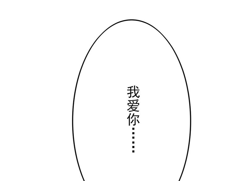 第10话 谁也不能说的秘密(1/3)-第10话