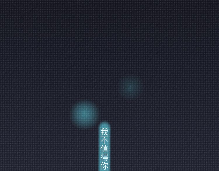 第10话 谁也不能说的秘密(1/3)-第10话