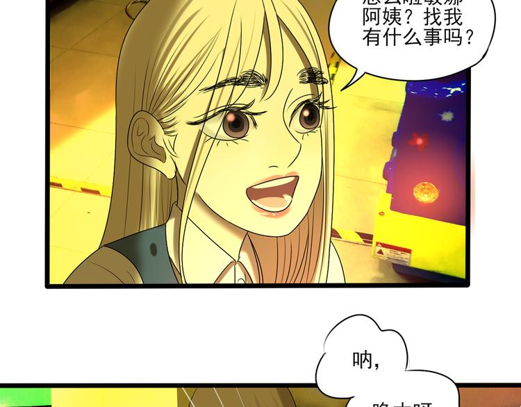 第10话 谁也不能说的秘密(1/3)-第10话