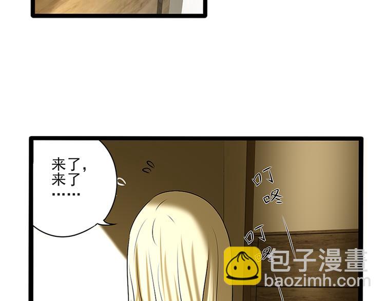 第10话 谁也不能说的秘密(1/3)-第10话