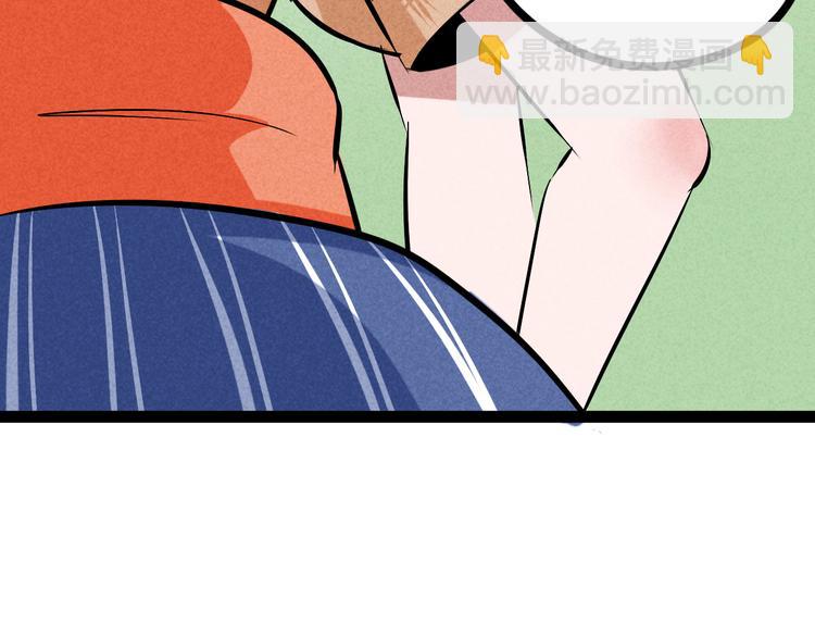 🍘玩偶不跳舞 第二话：无法送达 第16页