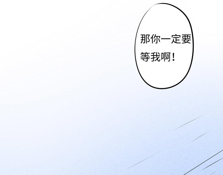 🍘玩偶不跳舞 第二话：无法送达 第19页