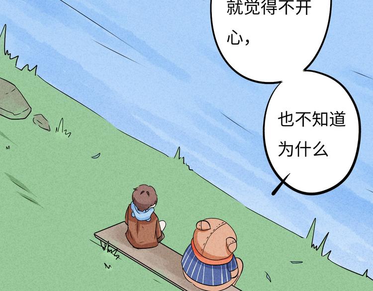 🍘玩偶不跳舞 第二话：无法送达 第6页