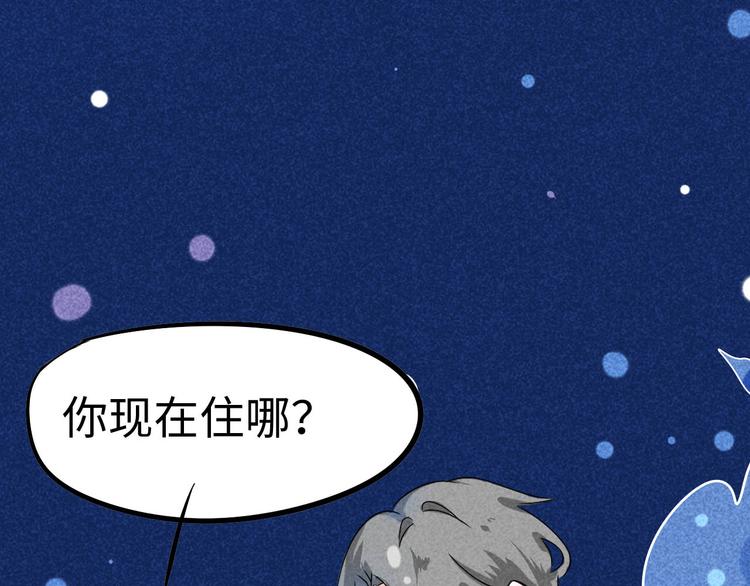🍘玩偶不跳舞 第四话 等待的人啊 第15页