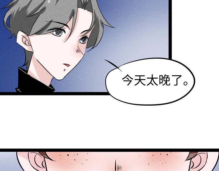 🍘玩偶不跳舞 第四话 等待的人啊 第20页