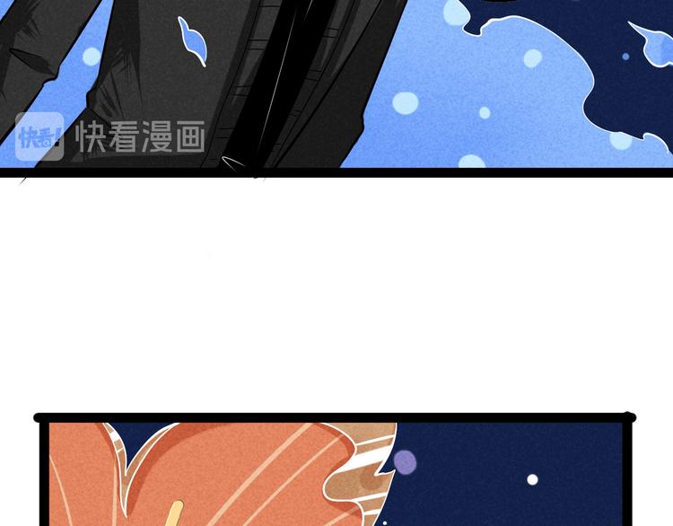 🍘玩偶不跳舞 第四话 等待的人啊 第24页