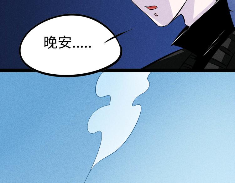 🍘玩偶不跳舞 第四话 等待的人啊 第30页
