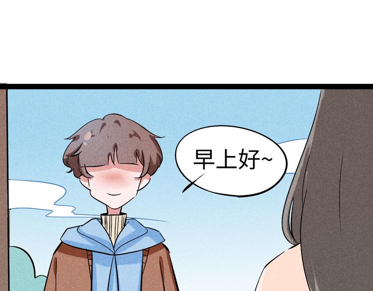 🍘玩偶不跳舞 第四话 等待的人啊 第38页