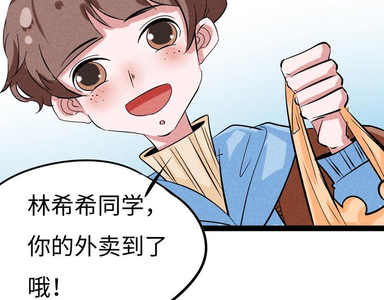 🍘玩偶不跳舞 第四话 等待的人啊 第40页