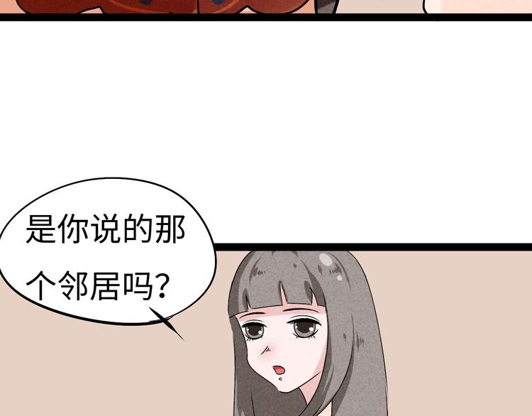 🍘玩偶不跳舞 第四话 等待的人啊 第50页