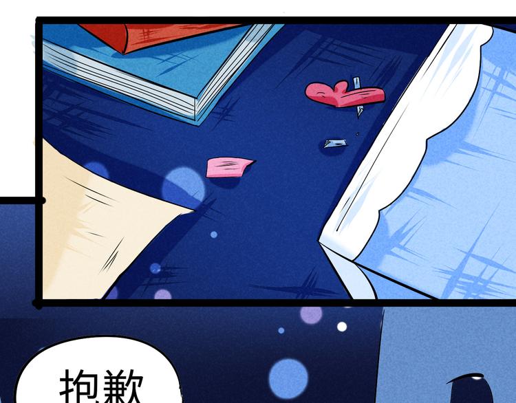 🍘玩偶不跳舞 第六话 坏掉的八音盒 第13页