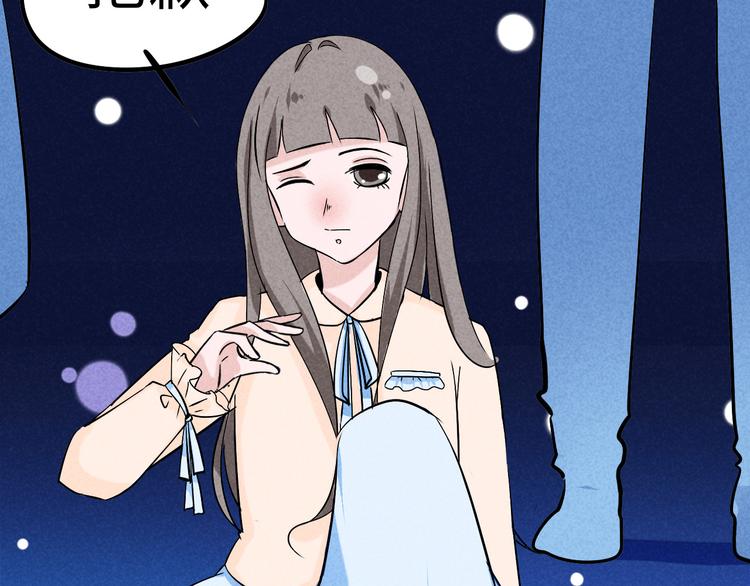 🍘玩偶不跳舞 第六话 坏掉的八音盒 第14页