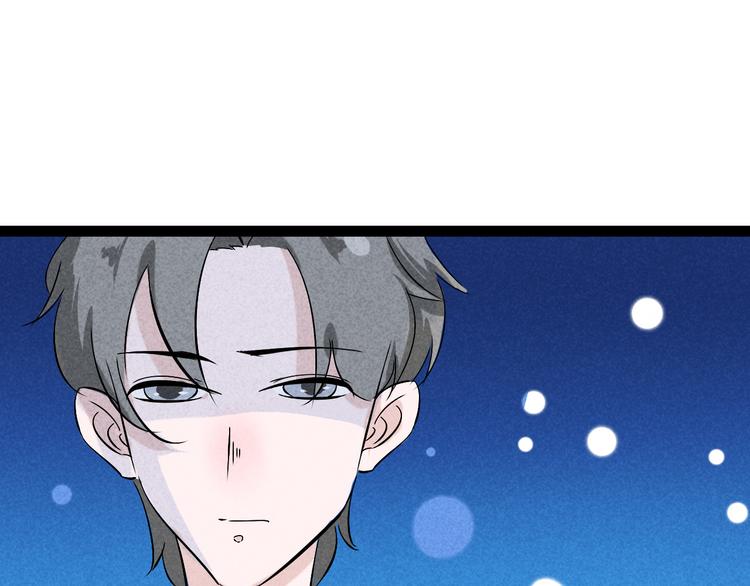 🍘玩偶不跳舞 第六话 坏掉的八音盒 第18页