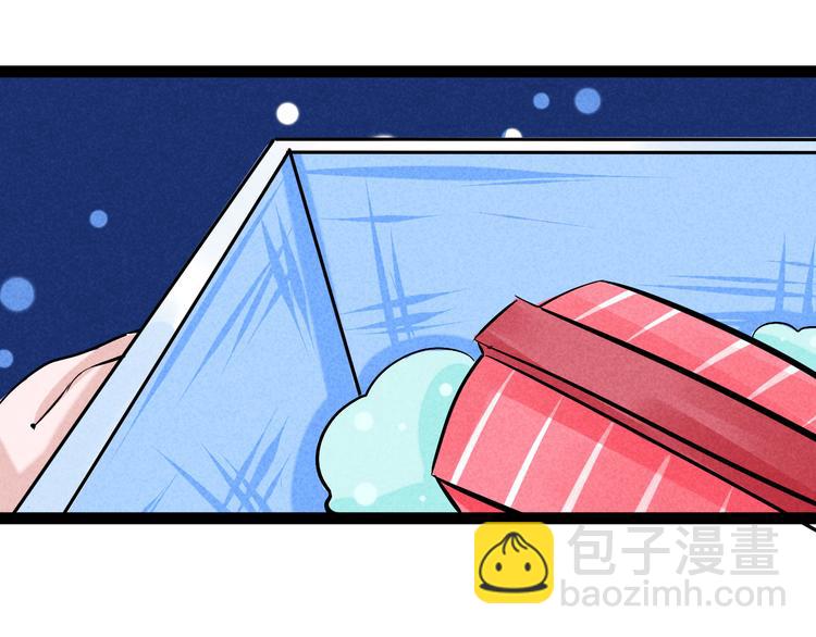 🍘玩偶不跳舞 第六话 坏掉的八音盒 第21页