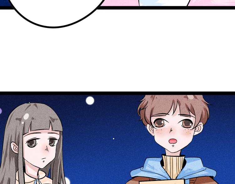 🍘玩偶不跳舞 第六话 坏掉的八音盒 第30页