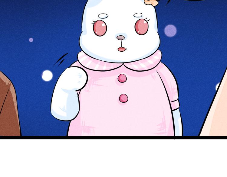 🍘玩偶不跳舞 第六话 坏掉的八音盒 第32页